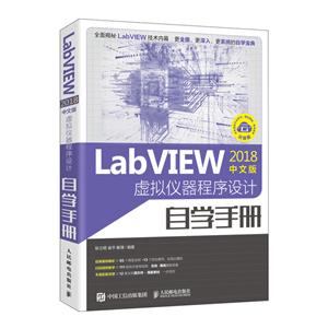 LabVIEW2018İ ѧֲ