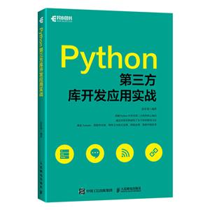 Python⿪Ӧʵս