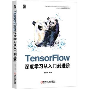 TensorFlowѧϰŵ