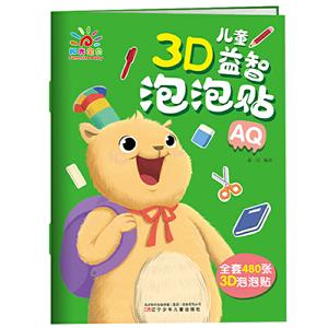 ͯ3Dͯ3D.AQ