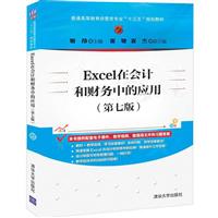 ͨߵȽIʮ塱Ҏ̲ExcelڕӋؔеđ(߰)