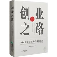 (chung)I(y)֮·:30λ̄(chung)˵ĳɹ(sh)`