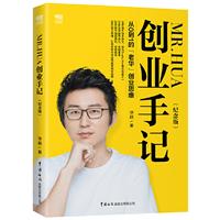 Iӛ:01ġAI˼S:MR.HUA(o)