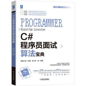 C#Ա㷨