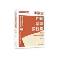 ЌWxڶ:xߵB