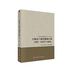 Pr{锵R(19291933)Pr{锵R(19291933)(ƪ)