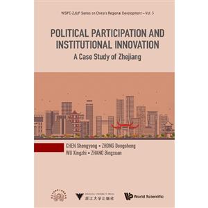 Political Participation and Institutional Innovation: A Case