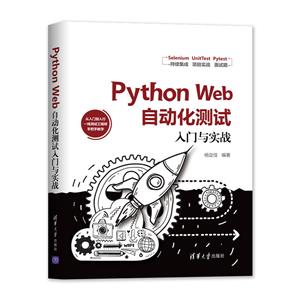 Python WebԶʵս