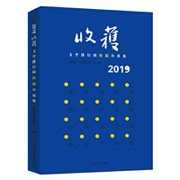 2019ի@ČWаƪСf