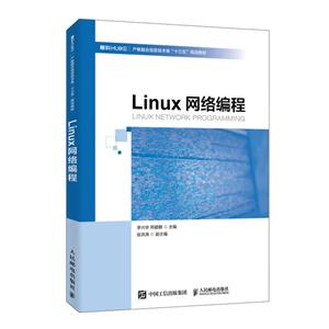 #Linux