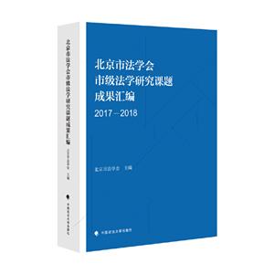 зW(xu)(hu)м(j)W(xu)оn}ɹR(2017-2018)