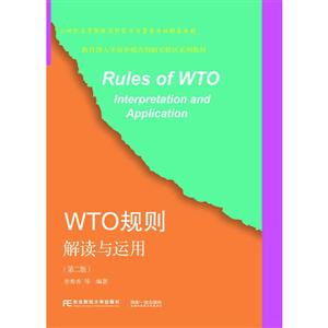 WTO