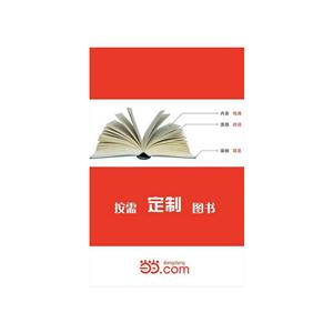宇宙未解之谜:宝藏新探