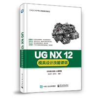 UG NX 12ģOӋnӖ