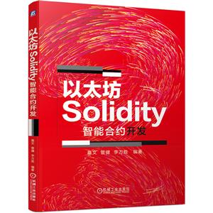 ̫SolidityܺԼ