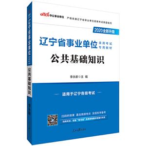020全新升级