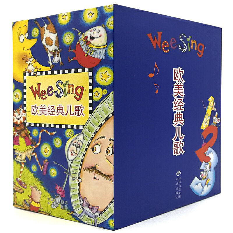 Wee Sing欧美经典儿歌(全18册+18CD)附光盘18张（提示：书盒损坏,扫码听歌已失效）