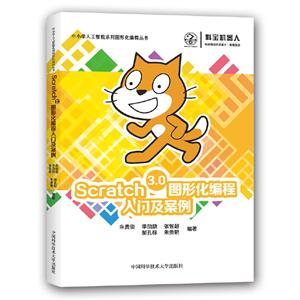 Scratch3.0ͼλż