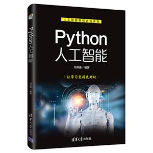 Python˹