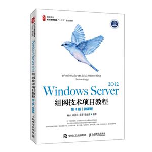 Windows Sever 2012Ŀ̳:΢ΰ