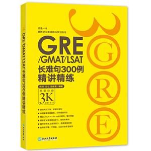 GRE/GMAT/LSATѾ300
