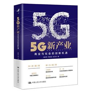 5G²ҵҵĴ»