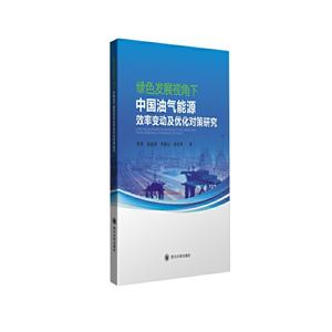 燃料电池混合动力汽车动力系统建模及优化控制