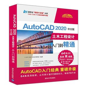 AutoCAD 2020İľƴŵͨ