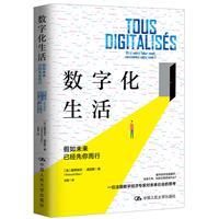 (sh)ֻ:δѽ(jng):et si votre futur avait commence sans vous