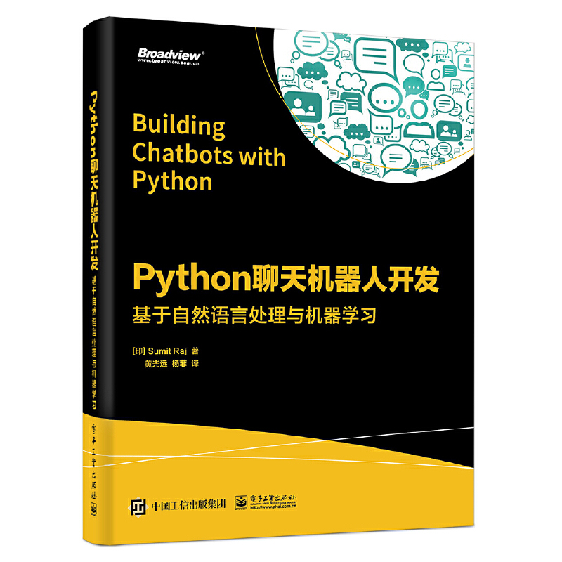 Python聊天机器人开发:基于自然语言处理与机器学习