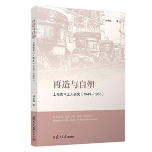 c:Ϻ깤о(1949-1965)