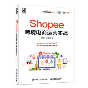 Shopee羳Ӫʵս