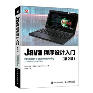 Java