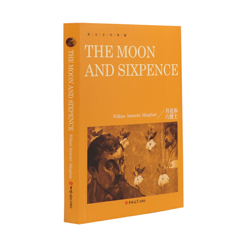 The moon and sixpence