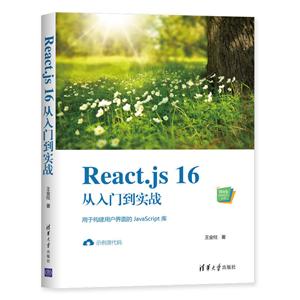 React.js 16ŵʵս