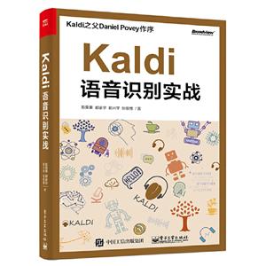 KaldiZRe