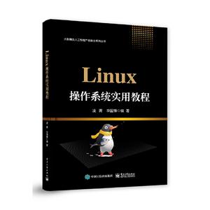 Linuxϵͳʵý̳