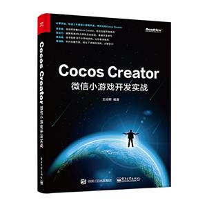 Cocos Creator΢СΑ_l(f)(sh)(zhn)