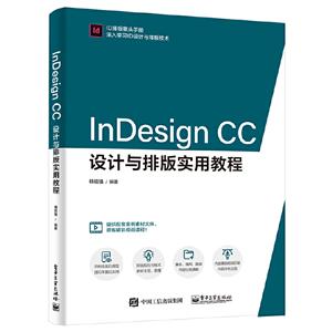 InDesign CCŰʵý̳