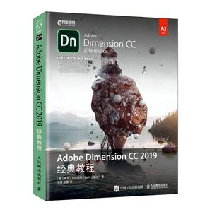 Adobe Dimension CC 2019̳
