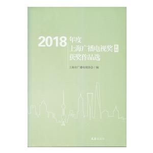 2018ϺVҕ()@Ʒx