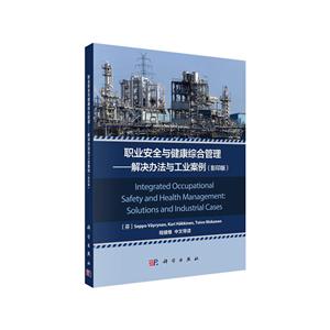 IȫcCϹ:QkcI:solutions and industrial cases