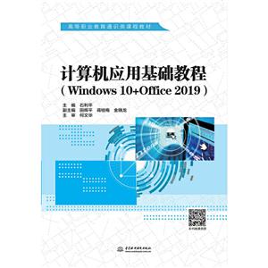 Ӧû̳:Windows 10+Office 2019