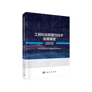 ̿ƼԼg(sh)l(f)չչ2019