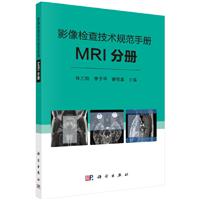 Ӱz鼼gҎփ--MRIփ