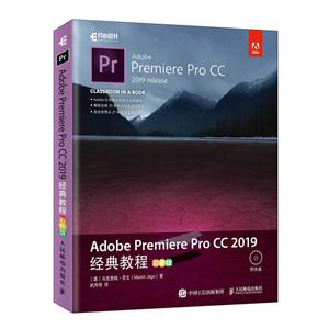 Adobe Premiere Pro CC 2019̳(ɫ)