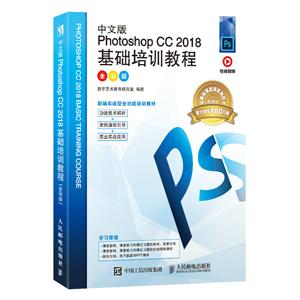 İPhotoshop CC 2018ѵ̳(ȫʰ)