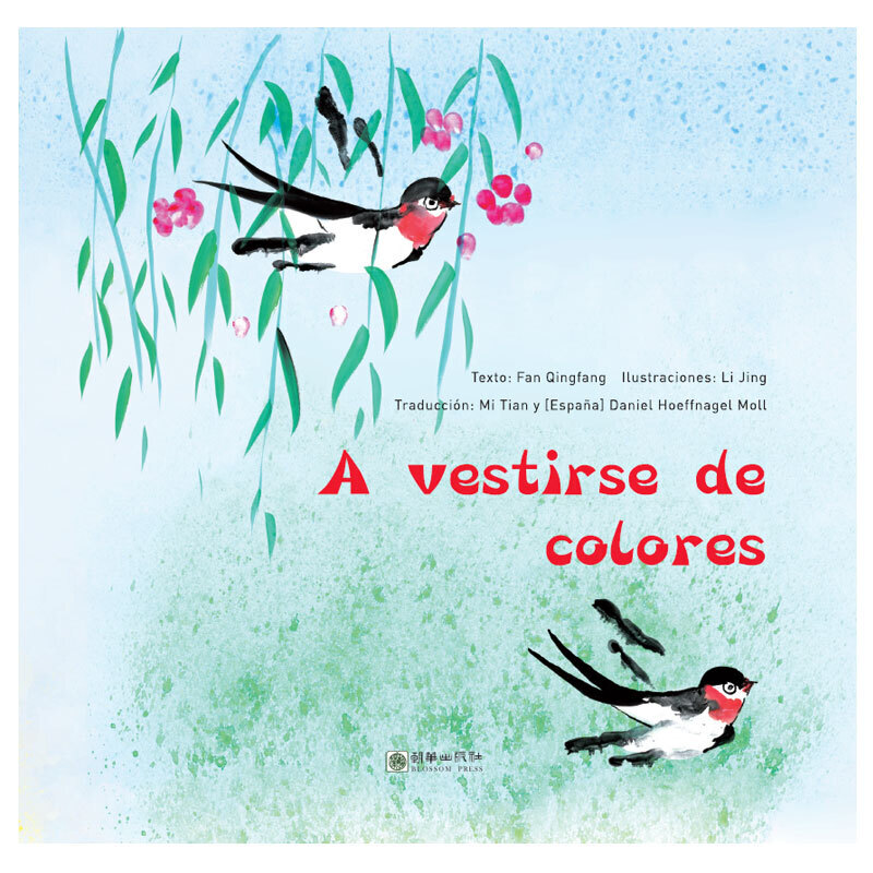 A vestirse de colores(穿花衣)