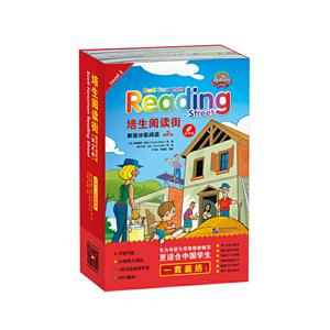 培生阅读街英语分级阅读:第2级(全20册)