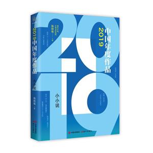 2019Ї(gu)Ʒ:ССf(shu)